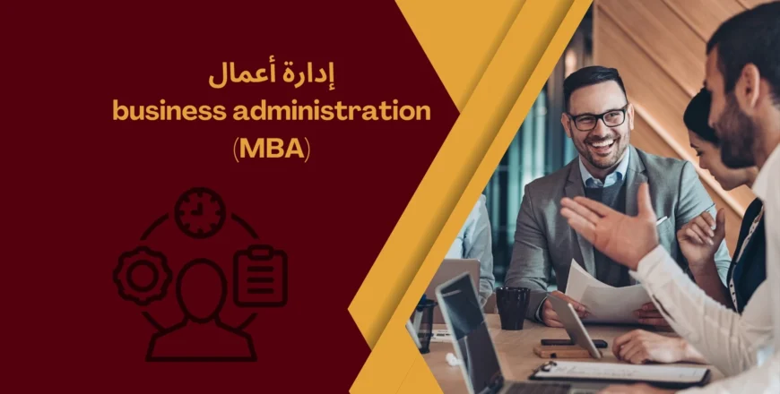 bussiness-administration