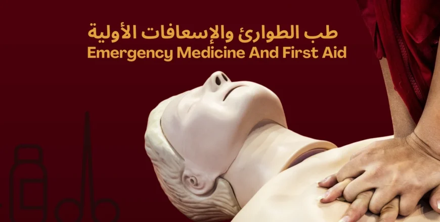 emergency-medicine